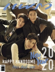 แพรว No.954 January 2020
